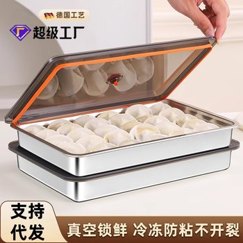 Extra Thick 316 Stainless Steel Dumpling Box, Food-Grade Dumpling Preparation Tray, Fresh-Keeping Box, Refrigerator Freezer Box, 304 Stainless Steel