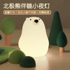 Little White Bear Silicone Lamp USB Rechargeable Bedside Cross-Border Sleeping Lamp Children's Cartoon Bedroom Led Pat Night Light