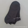 Boat socks [black]]
