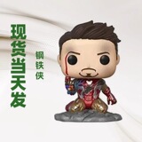 pop Iron Man 580 модель ручной работы игрушка для внешней торговли анимационный фильм q версия Marvel Avengers ручной работы