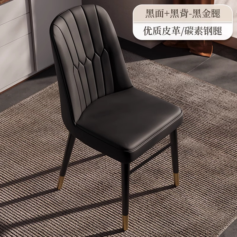 餐椅家用现代轻奢靠背椅意式简约设计师款化妆椅酒店会议洽谈椅子
