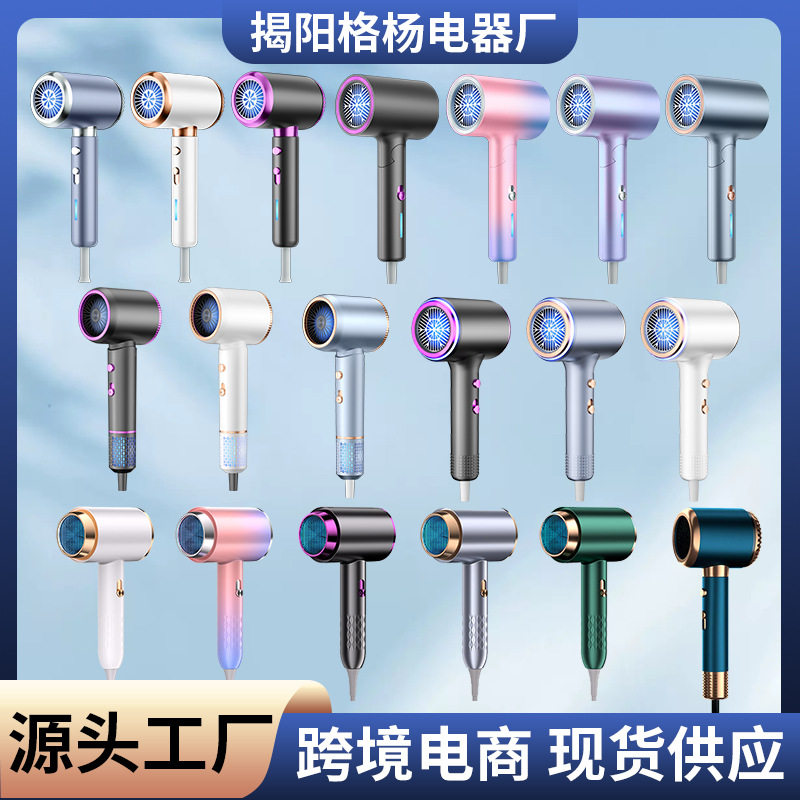 Cross-Border Hair Dryer for Home Dormitory Hot and Cold Air Negative Ion Internet Celebrity High-Power Hair Salon Hair Dryer Manufacturer Wholesale