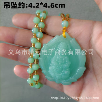 Imitation Jasper lace Guanyin Buddha necklace emerald sweater chain men Guanyin long sweater chain river and lake live broadcast gift
