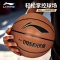 seller product image