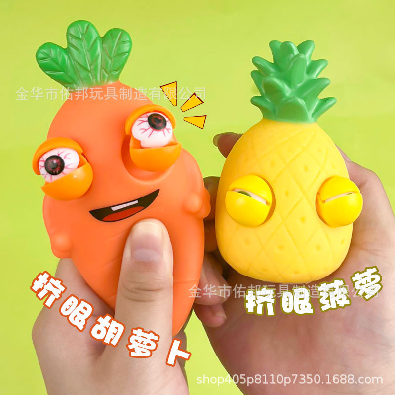 创意菜虫瞪眼捏捏乐解压神器网红解压整蛊儿童礼品发泄小玩具批发