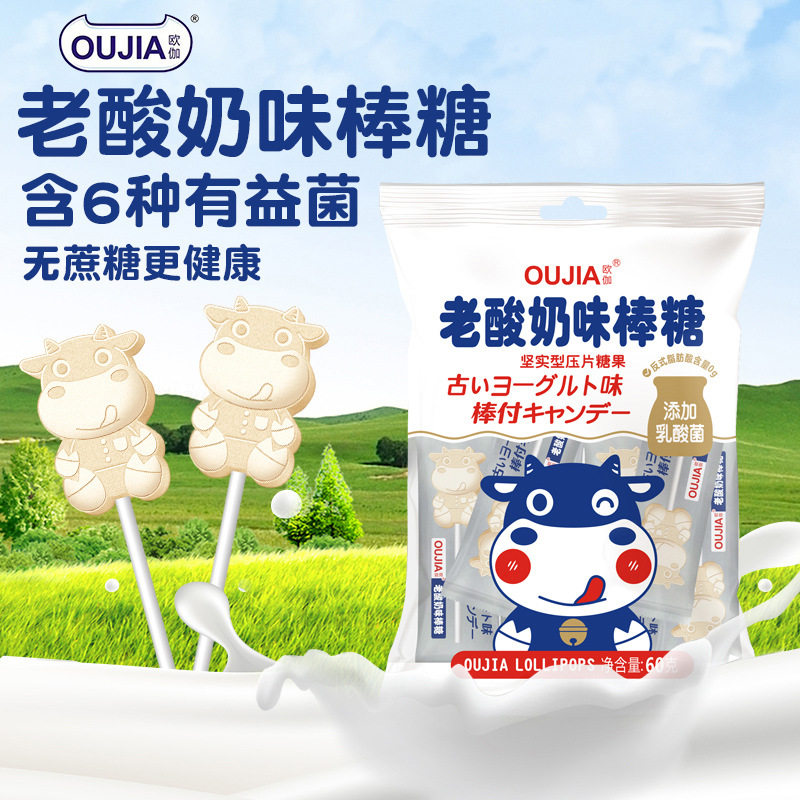 Oga 25 bagged lollipop children's candy milk bar snacks a generation of high color value sugar-free lollipop
