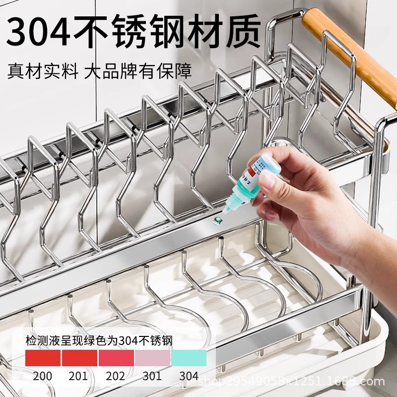 304 Stainless Steel Kitchen Storage Rack Dish Drainer Double-Layer Ultra-Narrow Edge Draining Basket Bowl and Chopstick Plate Organizer
