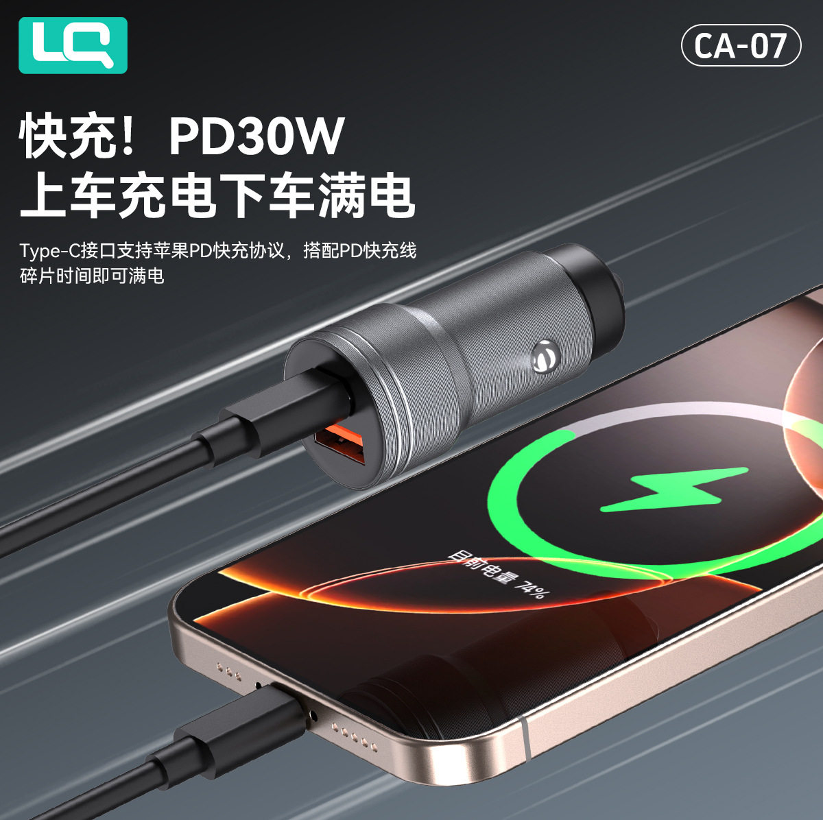 Metal Durable A+C Dual-Port 100W Super Fast Charging Car Mobile Phone Charger Universal Pd27W Fast Charging Car Charger