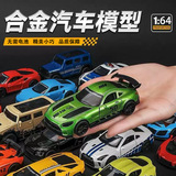 Экспортная легкосплавная модель автомобиля игрушечный автомобиль 1:64 легкосплавный автомобиль подарок для мальчика гоночная модель автомобиля детская игрушка