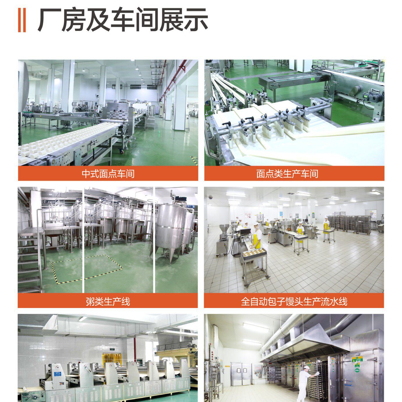 Fulai Lai Multigrain Steamed Buns Whole Wheat Buckwheat Coarse Grain Meal Replacement 0 Sugar 0 Fat 0 Sucrose Heated Commercial Wholesale Customization