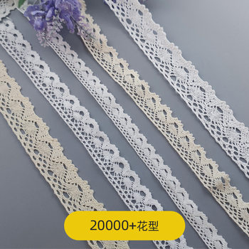 2CM half bleached 2cm lace large factory in stock beige unilateral combination sunflower 1.5cm cotton lace
