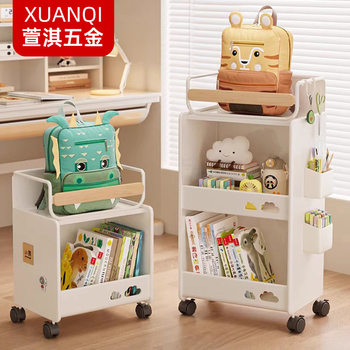 Household Removable Trolley Storage Rack Primary School Student Bag Book Storage and Organization Trolley Office Storage Rack
