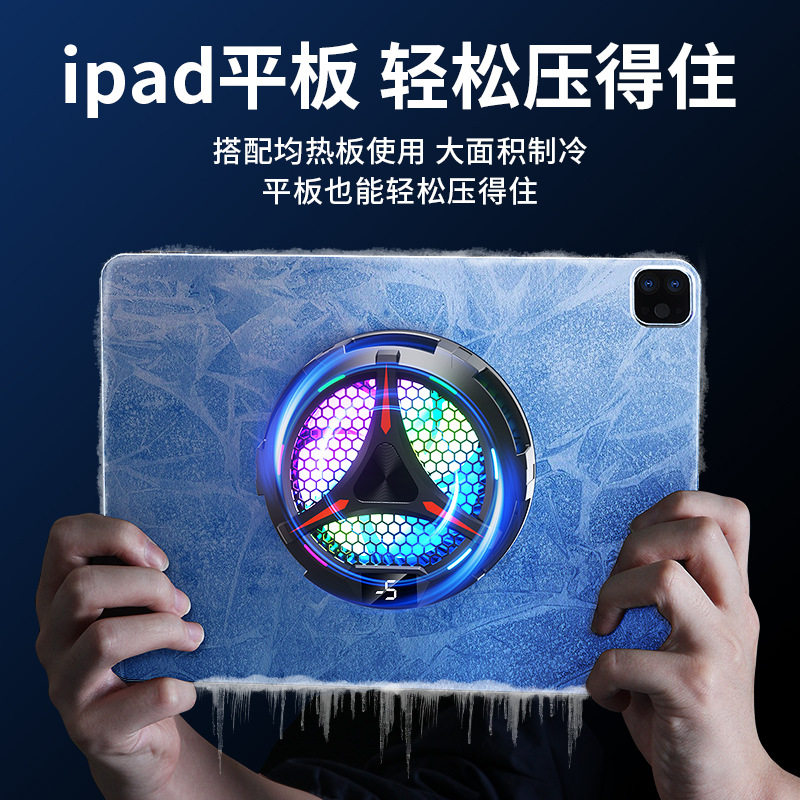 Magnetic Mobile Phone Tablet Radiator Mute Digital Display Refrigeration Semiconductor Cooling Heat Dissipation Live Game Ice Making