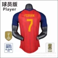 No. 7 (with armband)