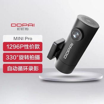 Dadapai Mini Pro Dash Cam New Model Wireless High-Definition Night Vision Recorder 24H Parking Monitoring