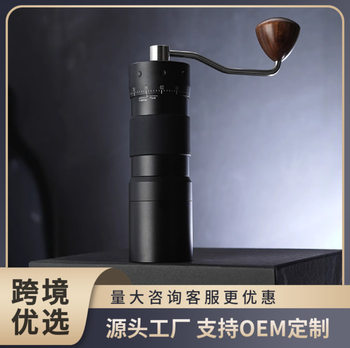 Manufacturer's Manual Coffee Grinder with Seven-Star Ghost Teeth, Cnc Magnetic Suction, Household Grinding Machine with External Adjustment, Adjustable Hand-Crank Coffee Grinder