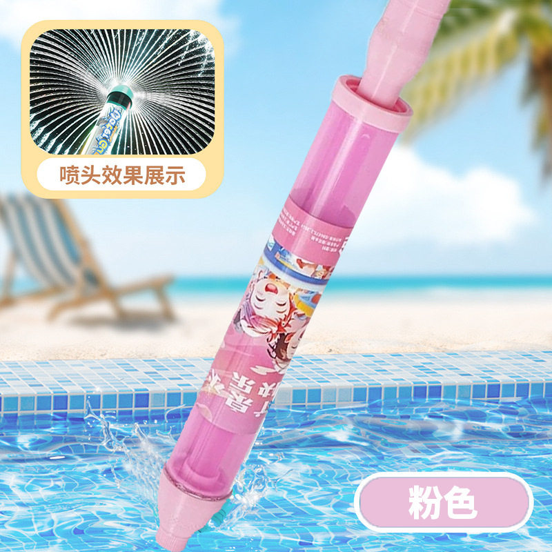 烟花水枪抽拉式大容量儿童水枪泼水节漂流大人拍照道具氛围感玩具