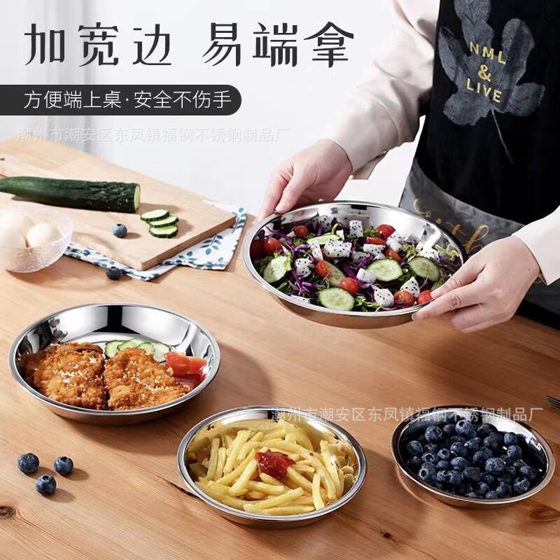 304 Stainless Steel Disc Non-Magnetic Thickened Soup Plate Restaurant Dining Room Iron Plate Dish Household Dumpling Plate