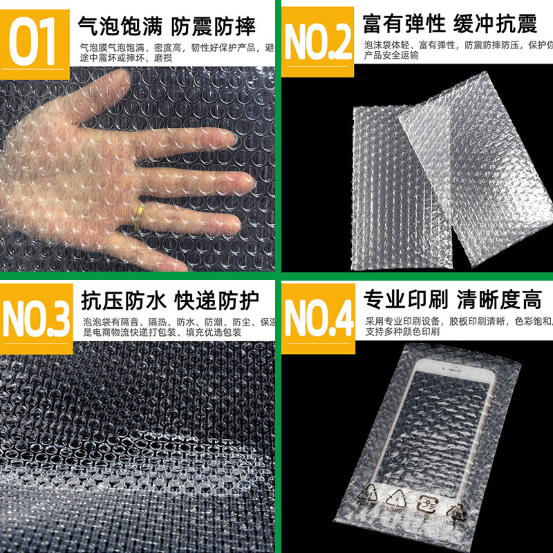 Wholesale Transparent Bubble Bags, Long Double-Layer Thickened Shockproof Foam Bags, Slim Strip Bubble Bags, Courier Bags in Stock
