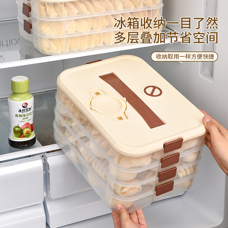 Dumpling Box Food Grade Freezing Special Sealed Fresh-keeping Box Dumpling Wonton Quick-frozen Household Kitchen Refrigerator Storage Box
