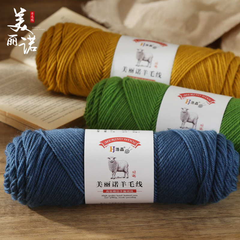 Beautiful Nuoyan Wool Medium and Thick Wool Wool Wool Wool Wool Wool Wool Wool Wool Wool Wool Wool Wool Wool Wool Wool Wool Line