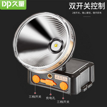 Free Shipping Long-term LED Strong Light Charging High Brightness Headlight Flashlight Long Endurance High Power Outdoor Miner Lamp