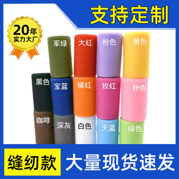 Glue-free Velcro Nylon 10cm Color Hook Surface Wool Clothing Luggage Shoes Glue-free Hair-free Sewing Velcro