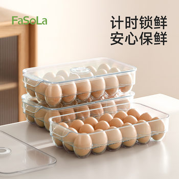 Fasola Refrigerator Storage Box Crisper Kitchen Plastic Egg Tray Household Egg Storage Box with Lid
