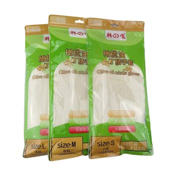 Hanbao Disposable Synthetic Dingqing Gloves Food Grade Household Powder-free Household Non-slip Rubber Gloves High Elastic and Durable