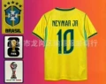 Brazil home jersey, number 10, with captain's armband