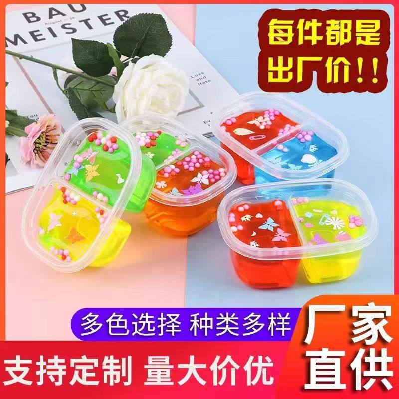 网红水晶泥起泡胶双色透明史莱姆彩泥儿童彩色玩具两元店百货批发