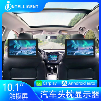 10.1-inch HD IPS Android Universal External Headrest Display MP5 Car Rear Entertainment System Player