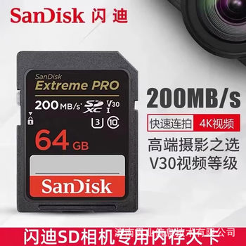 Sandi genuine goods sd card 128g memory card 256g for high speed 200M camera memory card 4k Fuji memory card