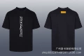 8804 black