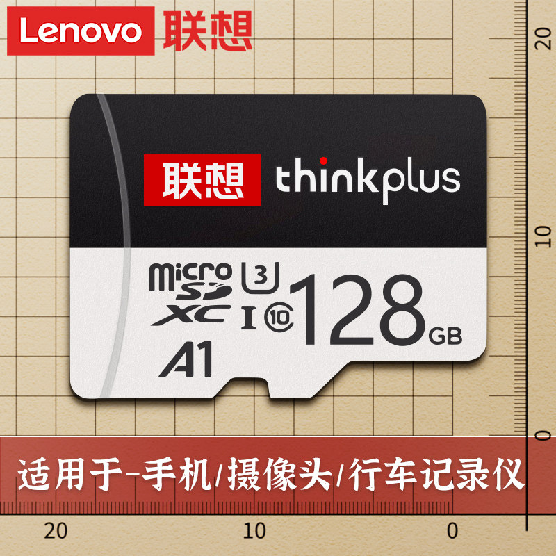 Lenovo Thinkplus Memory Card Tf Card Suitable for Driving Recorder Monitoring Memory Dedicated 64Gtf Memory Card