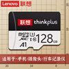 Lenovo Thinkplus Memory Card Tf Card Suitable for Driving Recorder Monitoring Memory Dedicated 64Gtf Memory Card