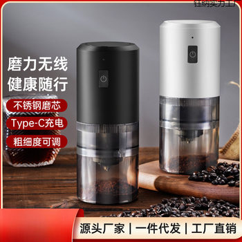 Electric Coffee Grinder for Home Use, Small Hand-Cranked Grinder, Portable Hand Grinder, Cross-Border Gift