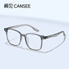Kan see new ultra-light TR glasses frame men and women can be equipped with myopia plain Joker high sense anti-blue light glasses wholesale