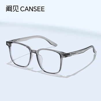 Kan see new ultra-light TR glasses frame men and women can be equipped with myopia plain Joker high sense anti-blue light glasses wholesale