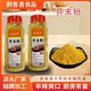 Mustard Powder Western Spicy Seasoning Cold Skin Cold Dishes Sushi Seafood Barbecue Pickled Cooking Seasoning Mustard Powder