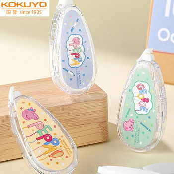 KOKUYO National Reputation Correction Tape Original Paper Color Correction Tape Large Capacity Replaceable Core Campus Piggy Page Joint