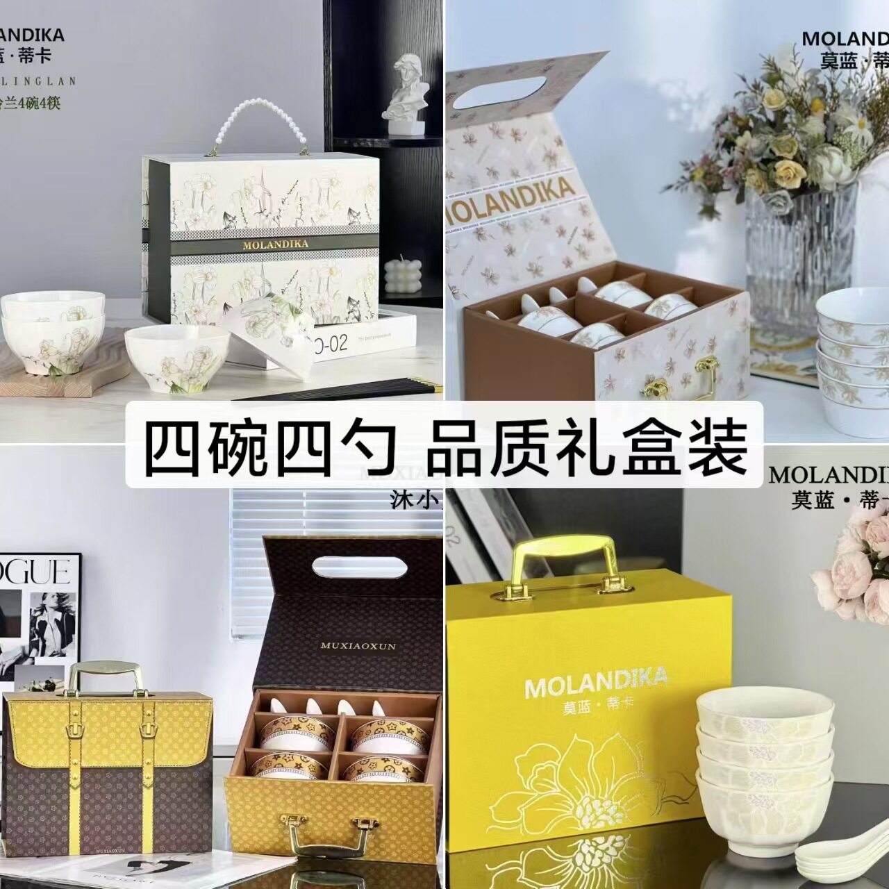 Modantic Ceramic Tableware Four Bowls Four Spoons Gift Set New Bone China Tableware Bowl and Chopsticks Set Box Mu Xiaoxun Bowl and Spoon