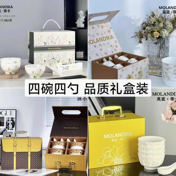 Modantic Ceramic Tableware Four Bowls Four Spoons Gift Set New Bone China Tableware Bowl and Chopsticks Set Box Mu Xiaoxun Bowl and Spoon