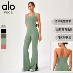 Correct Version of Nude Tight-Fitting Yoga Backless Sports Fitness Wear Butt-Lifting Micro-Flared Pants Women's Yoga Jumpsuit