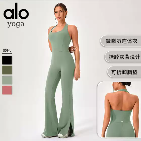 Correct Version of Nude Tight-Fitting Yoga Backless Sports Fitness Wear Butt-Lifting Micro-Flared Pants Women's Yoga Jumpsuit