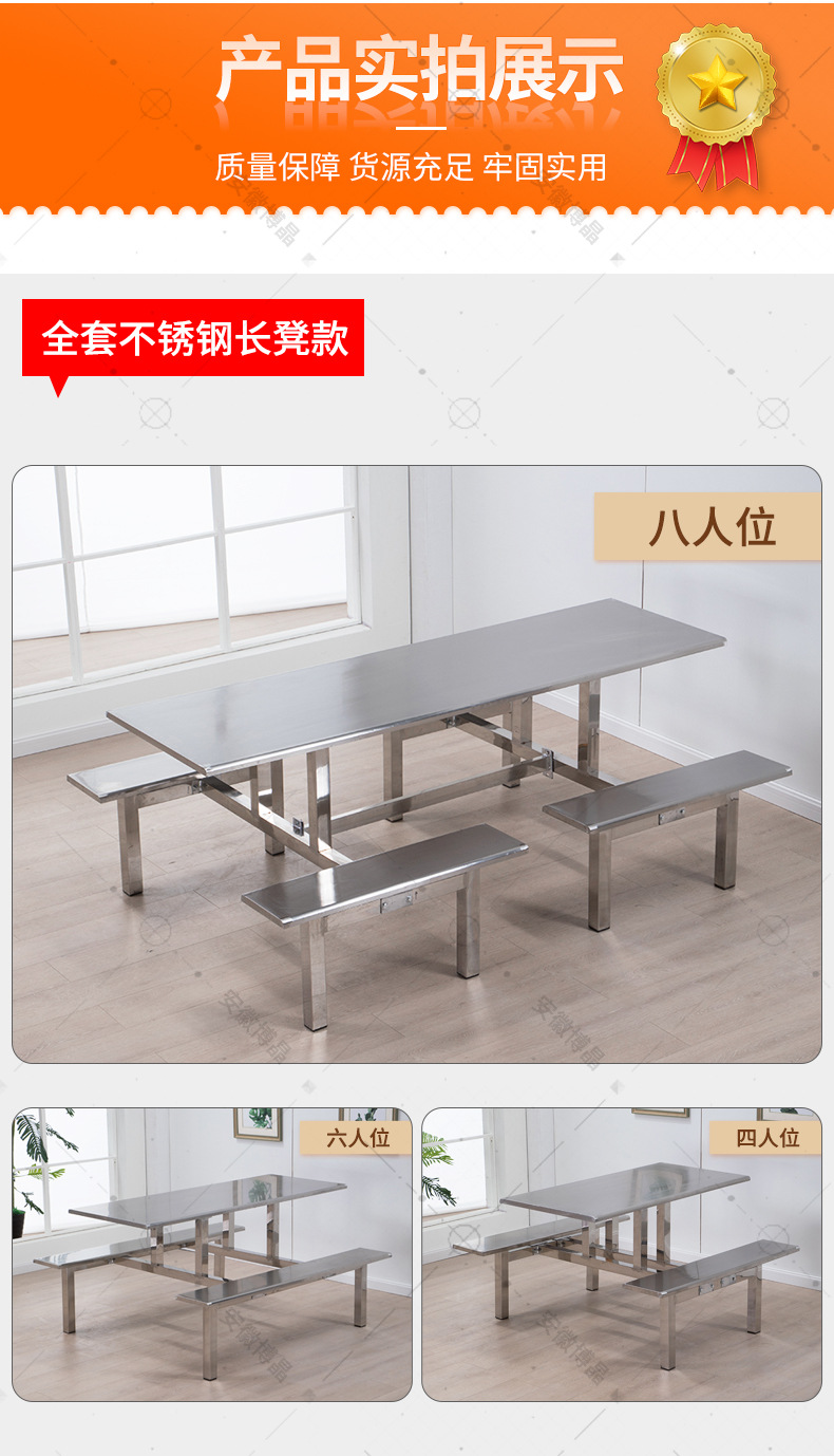 连体餐桌椅最终_11