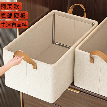 Storage Box Household Fitting Box Wardrobe Storage Layered Artifact Foldable Clothes Pants Fabric Storage Basket