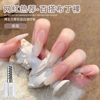 Ennishi Joker Pudding Naked Nail Polish Glue Opal Gradient Autumn and Winter Popular Ice Transparent Glue for Nail Shops