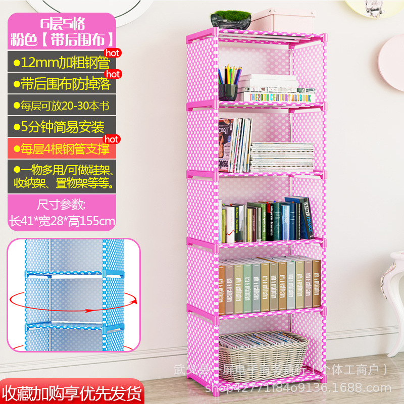 简易书架多功能置物架落地书柜儿童学生桌上小架子防尘置物架