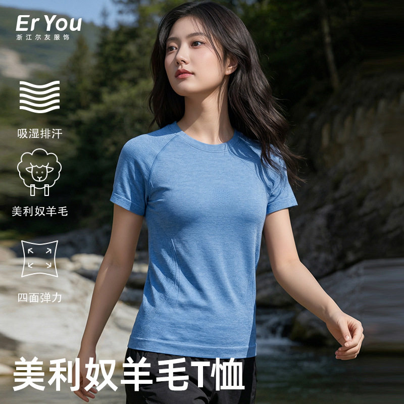 美利奴羊毛速干衣T恤户外徒步登山美丽诺运动吸湿排汗抗菌短袖女